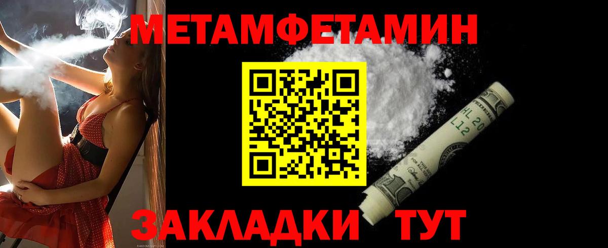 Амфетамин VHQ Нерюнгри