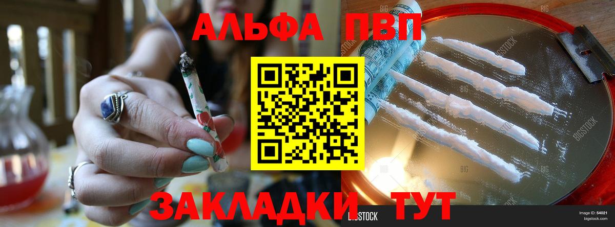 APVP СК КРИС Нерюнгри