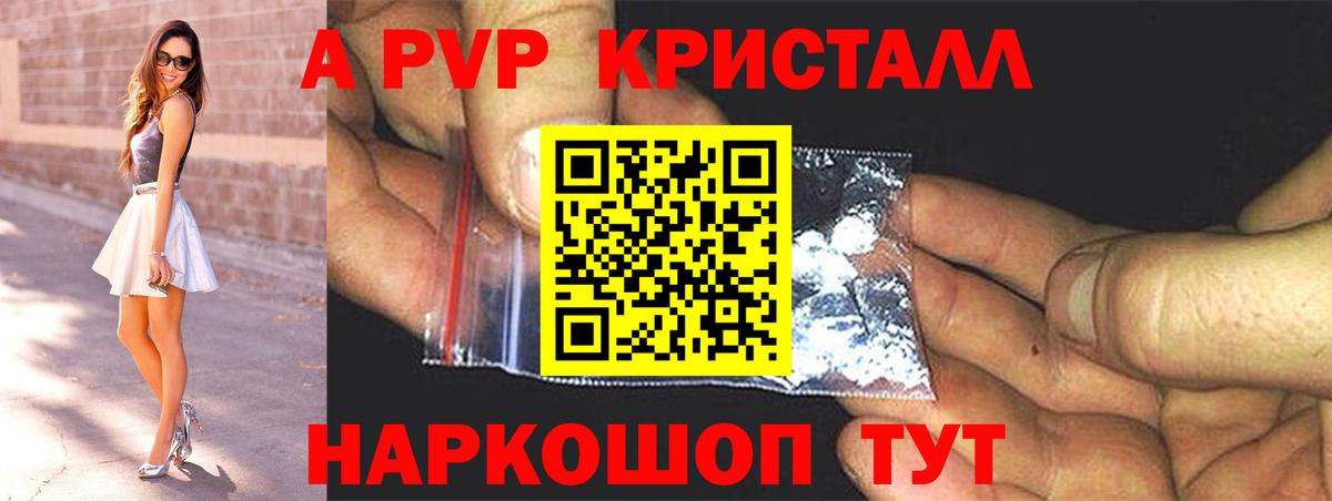 Alfa_PVP VHQ  где купить наркоту  Нерюнгри  Вход с VPN 
