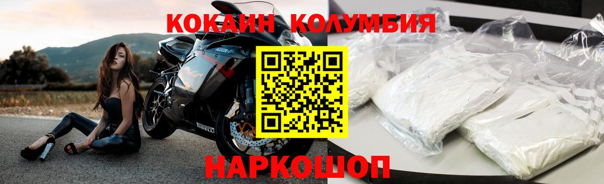 Cocaine VHQ  Вход с VPN  Cocaine  даркнет сайт  Нерюнгри 
