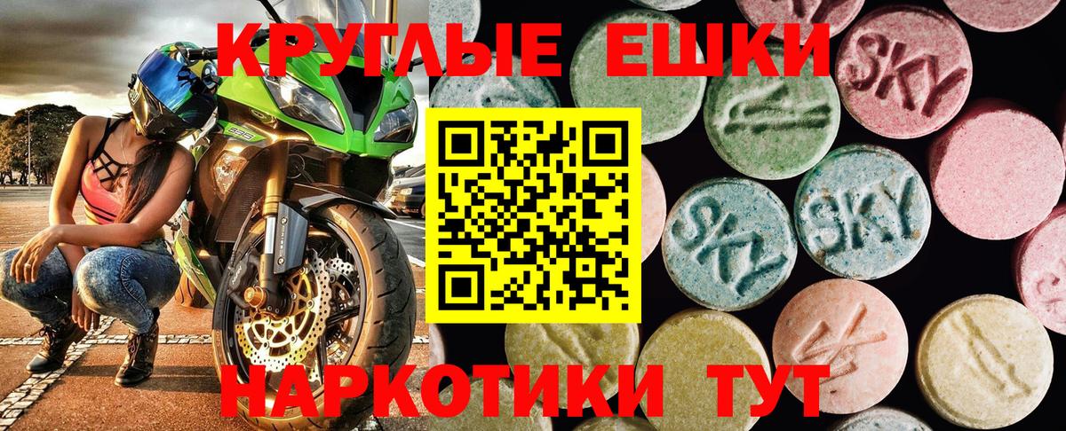 Нерюнгри  Экстази louis Vuitton  Вход с VPN 