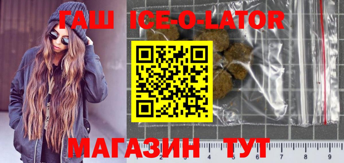 ГАШИШ hashish Нерюнгри