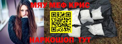 круглые Тулун