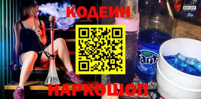 круглые Тулун