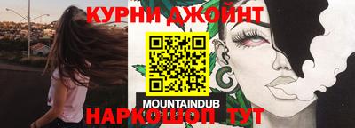 МДМА Туймазы