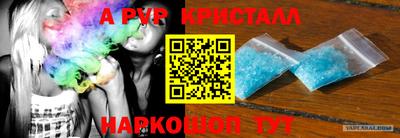 круглые Тулун