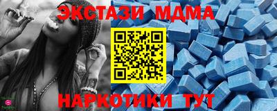 МДМА Туймазы
