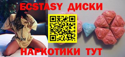 ешки Тула