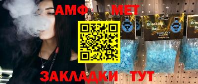 МДМА Туймазы