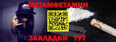 МДМА Туймазы