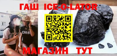 круглые Тулун