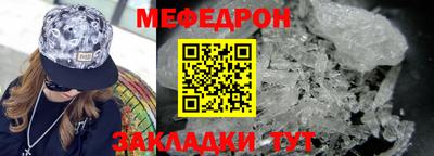 круглые Тулун
