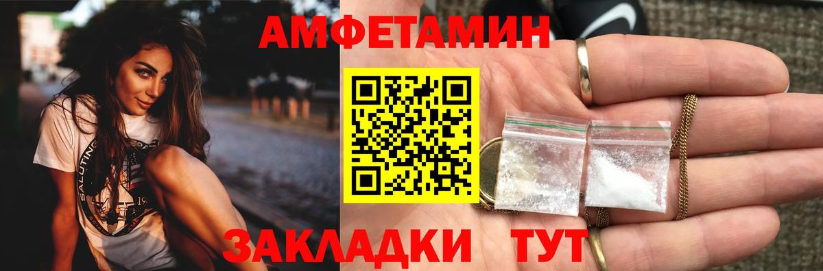 Метамфетамин мет Нерюнгри