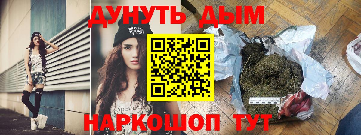 Нерюнгри  Бошки марихуана Bruce Banner  Вход с VPN  Каннабис гибрид  Канабис марихуана 